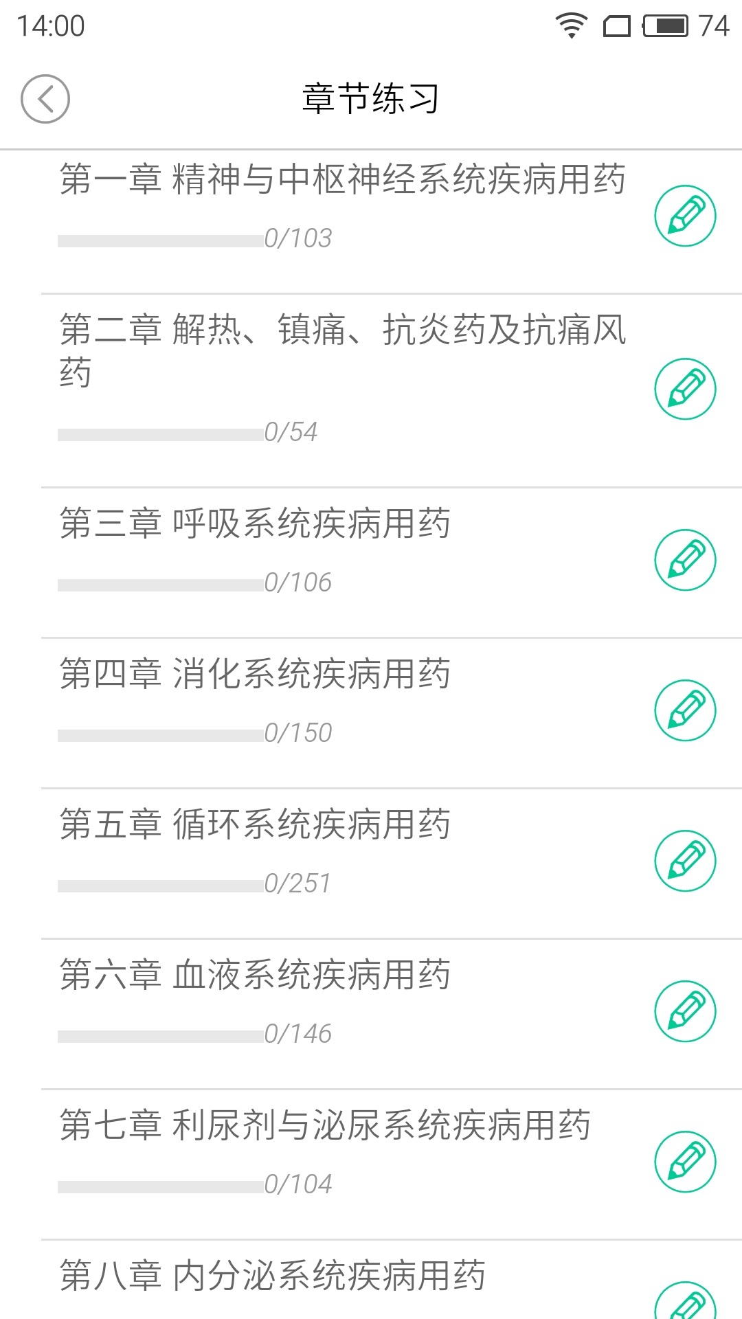 鴨題庫(kù)優(yōu)化版