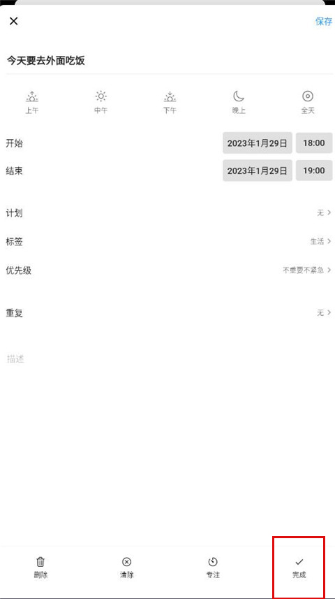 極簡(jiǎn)計(jì)劃優(yōu)化版