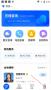 華律法律咨詢app正版