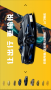 晟樂出行app官網(wǎng)版