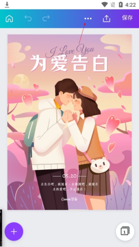 Canva可畫免費(fèi)版