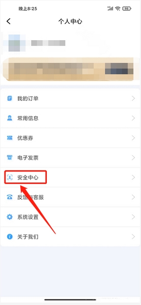 團(tuán)子出行升級(jí)版