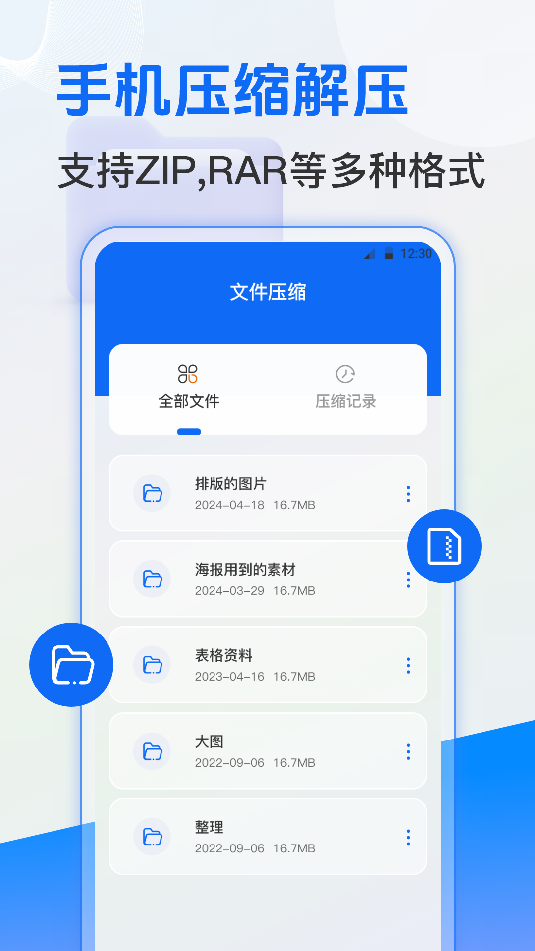 文件易管理標(biāo)準(zhǔn)版