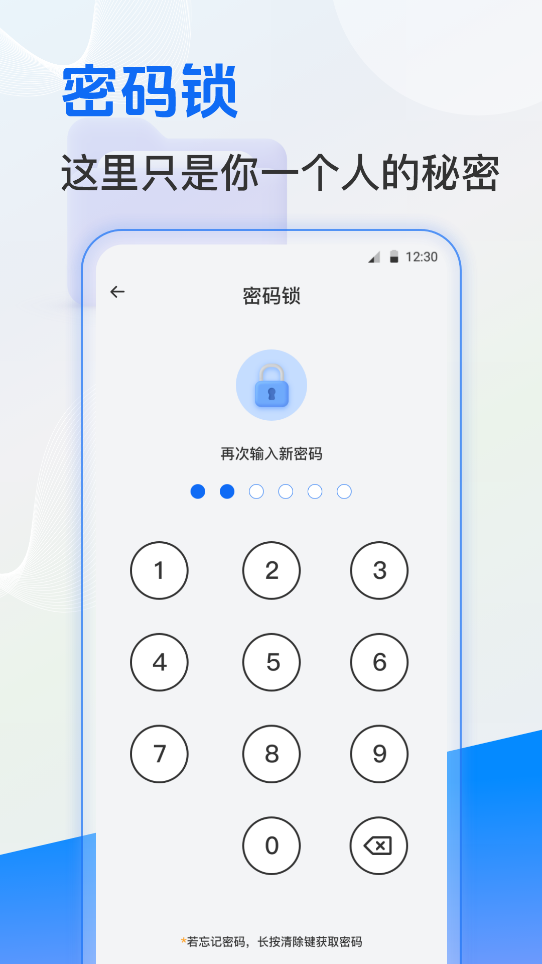 文件易管理標(biāo)準(zhǔn)版