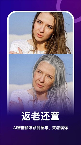 女媧修圖手機版