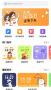 時(shí)光小組件最新版本