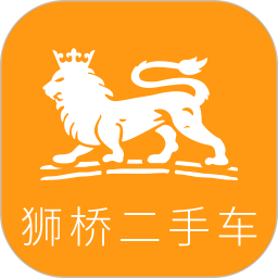 獅橋二手車手機(jī)官網(wǎng)版