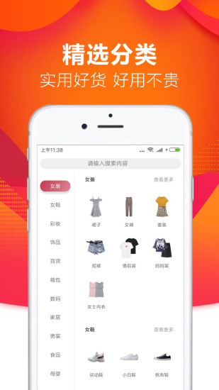 忘憂喵安卓手機(jī)版