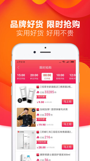 忘憂喵安卓手機(jī)版