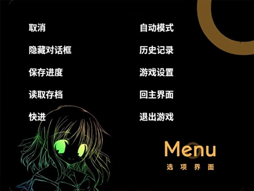 NOeSIS:訴說謊言的記憶之物語手游