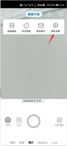 自定義水印相機(jī)最新版
