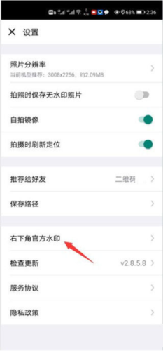 自定義水印相機(jī)最新版
