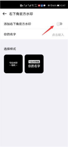 自定義水印相機(jī)最新版
