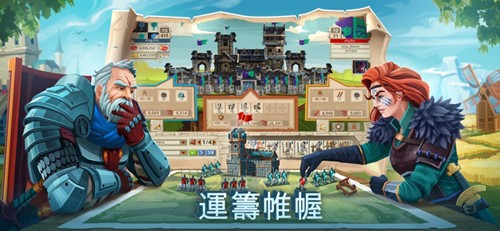帝國:四國霸戰(zhàn)官方正版