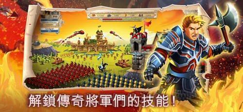 帝國:四國霸戰(zhàn)官方正版