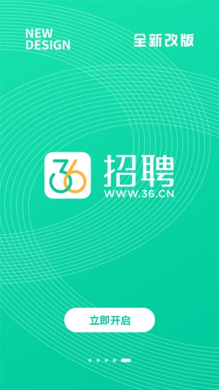 36招聘手機(jī)官方版