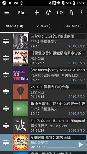 Podcast Addict安卓官網(wǎng)版