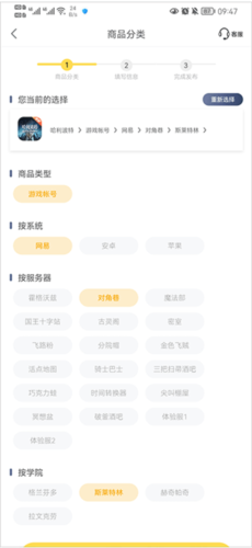 螃蟹賬號(hào)代售官網(wǎng)版
