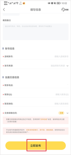 螃蟹賬號(hào)代售官網(wǎng)版