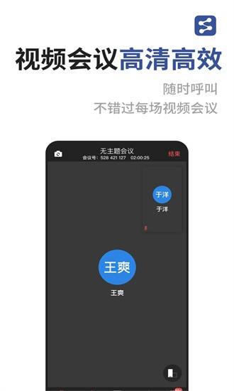 成者czur最新版