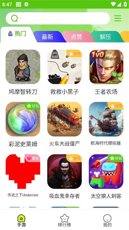 匯游樂(lè)園標(biāo)準(zhǔn)版