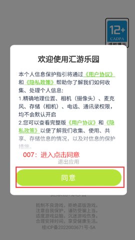 匯游樂(lè)園標(biāo)準(zhǔn)版