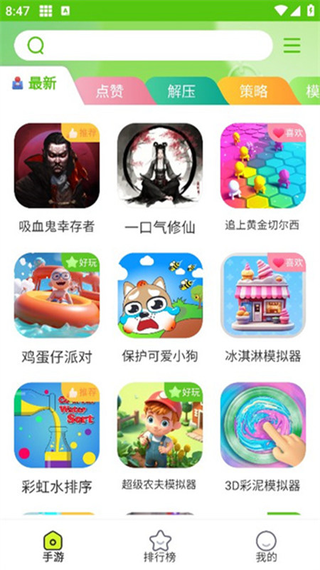 匯游樂(lè)園標(biāo)準(zhǔn)版