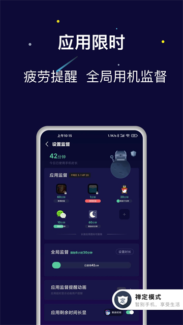 禪定空間升級(jí)版