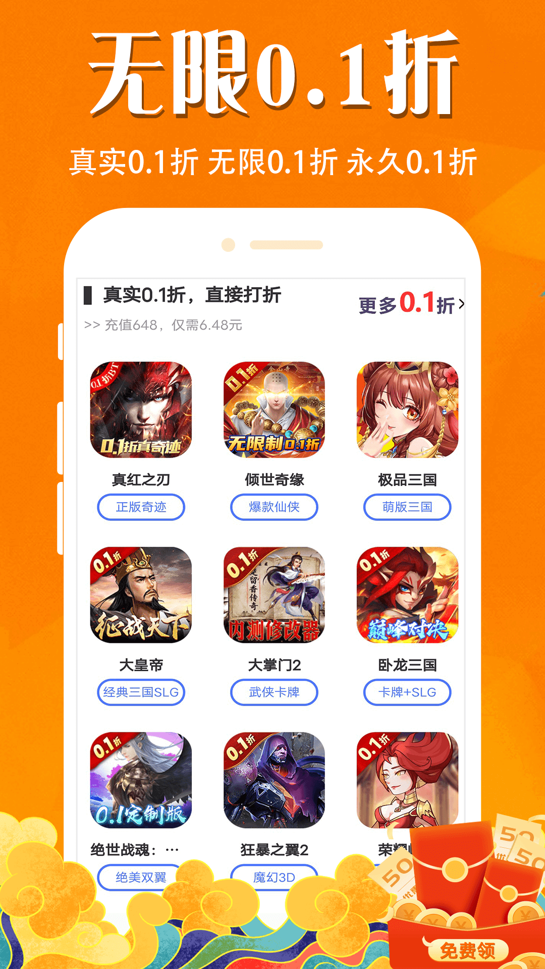 大蟲游戲手機版