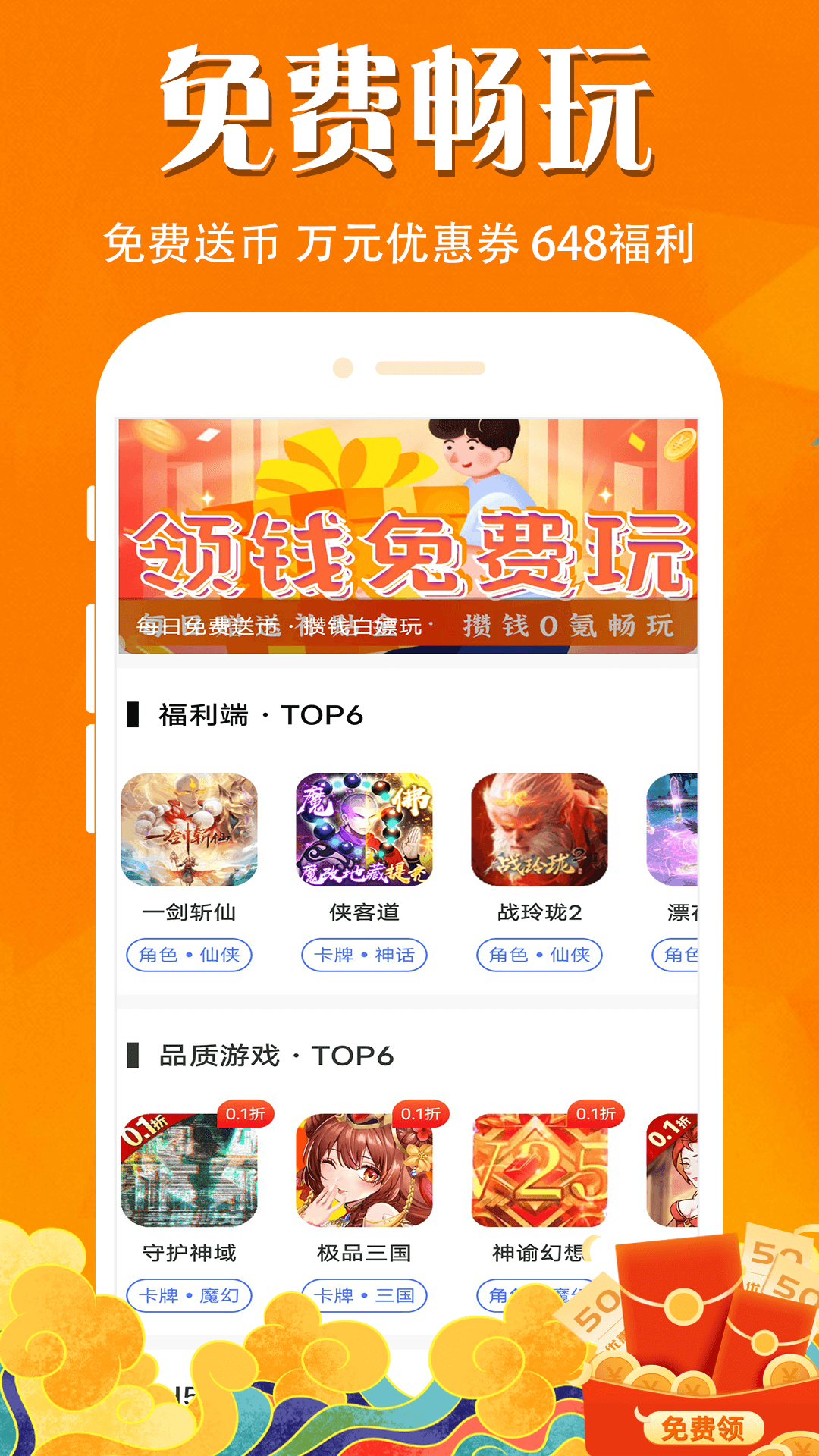 大蟲游戲手機版