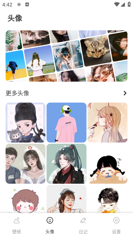 火螢壁紙官方正版
