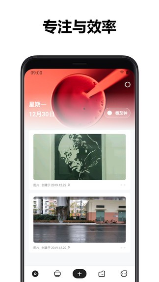 麻雀記手機(jī)版