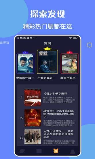 小米通話全新版
