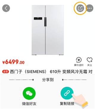 比價狗(購物比價)