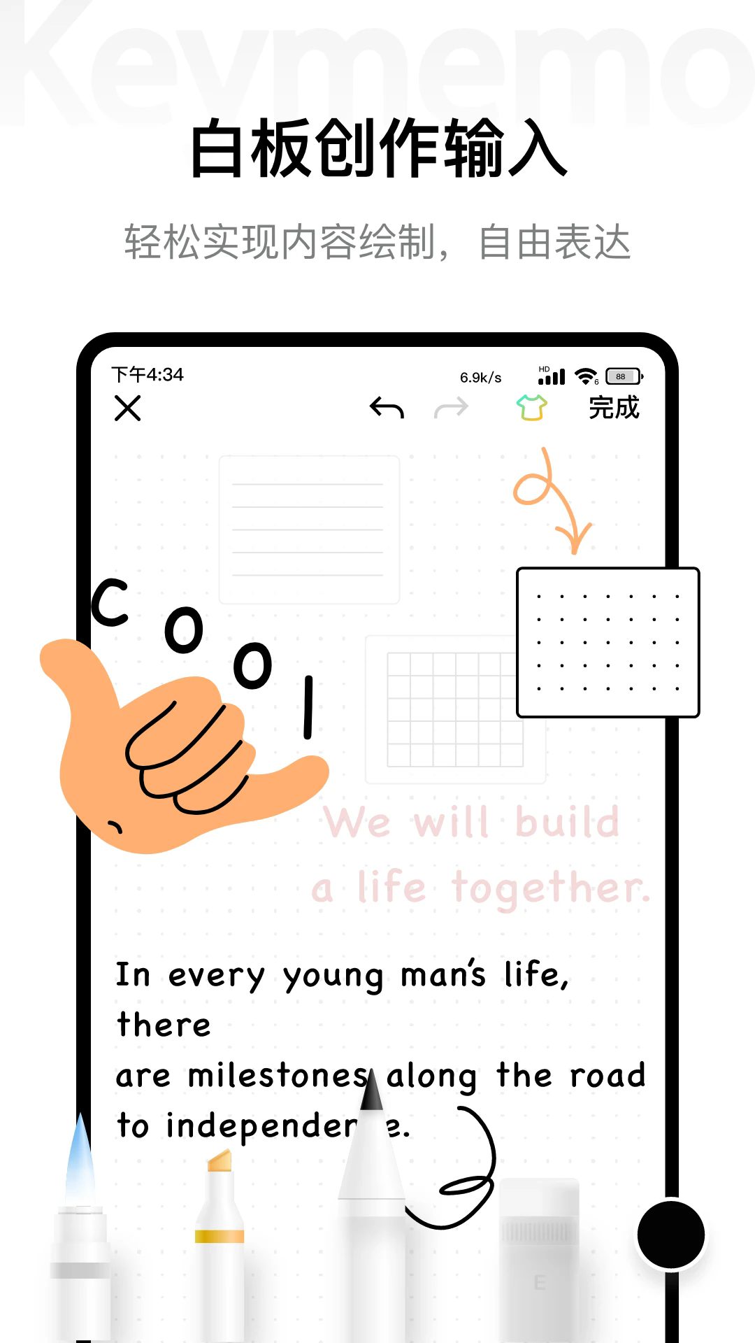 Keymemo背誦記憶卡官網(wǎng)版