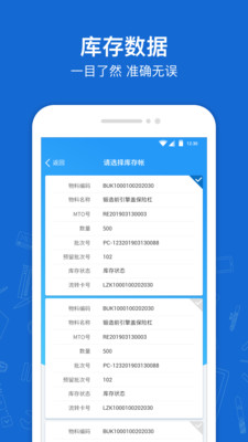 蒲惠云庫存標(biāo)準(zhǔn)版
