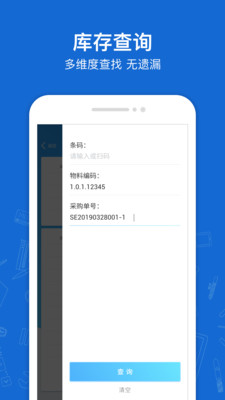 蒲惠云庫存標(biāo)準(zhǔn)版