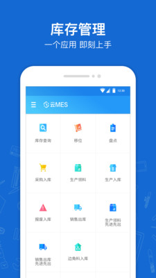 蒲惠云庫存標(biāo)準(zhǔn)版