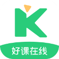 好課在線(xiàn)官方版