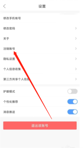 好課在線(xiàn)官方版