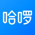 哈羅出行正版