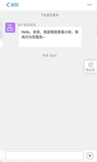 哈羅出行正版