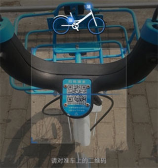 哈羅出行正版