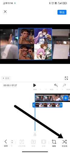 不咕剪輯app官網(wǎng)版