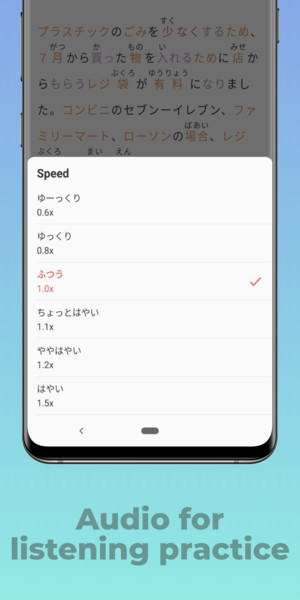 簡(jiǎn)單日語(yǔ)官方正版