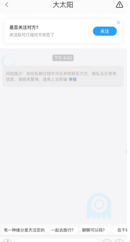 墨魚旅行專業(yè)版