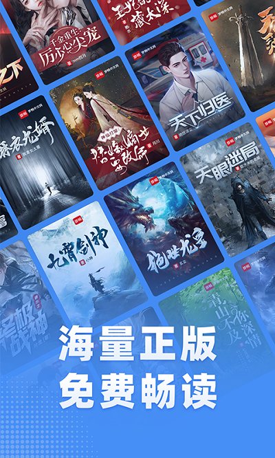 江湖免費小說全新版