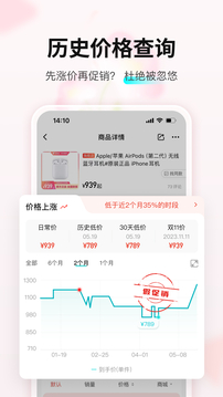 購物黨手機(jī)官網(wǎng)版