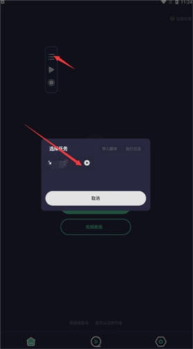 小觸控連點器手機版