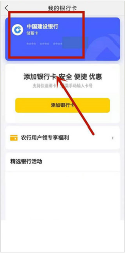 美團(tuán)優(yōu)選安卓手機(jī)版